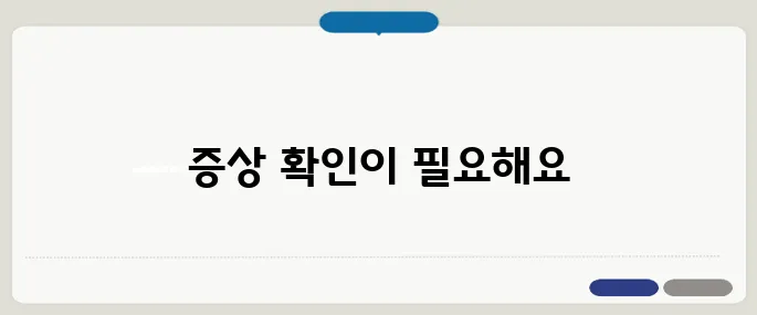 신장결석 증상 옆구리 통증이 있다면 의심해야 할까