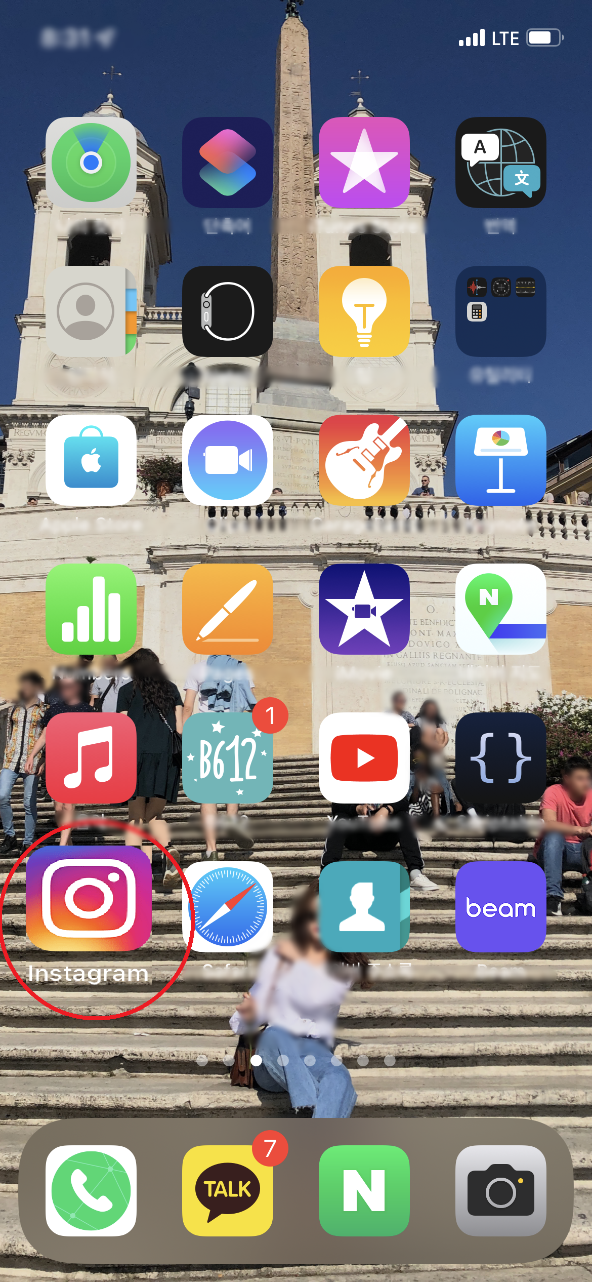 인스타그램-몰래보기