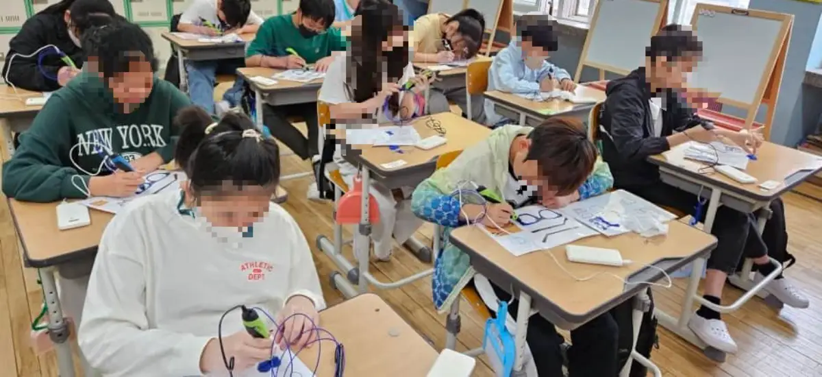 창의적 체험 활동 3D펜 수업