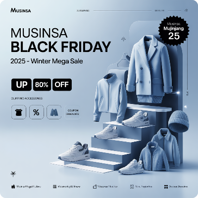 2025 무신사 블랙프라이데이 이미지