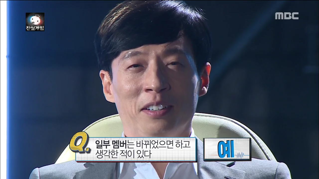 무한도전의 시작과 배경