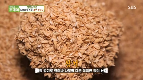 망고항정살은 왕겨로 초벌한 사진입니다.