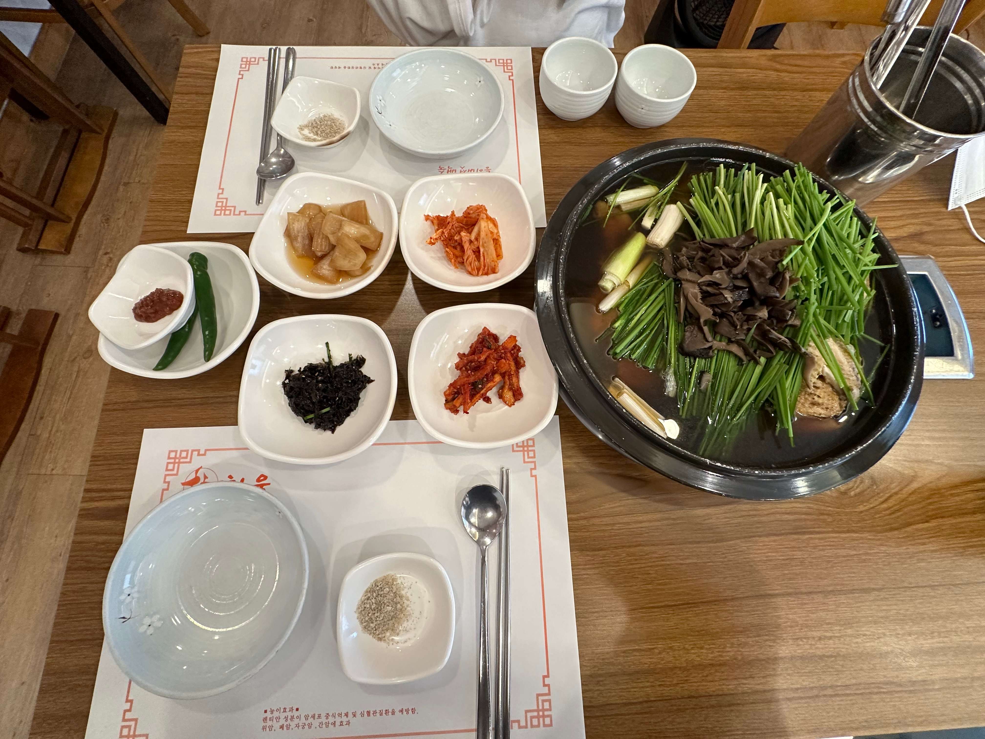 상차림