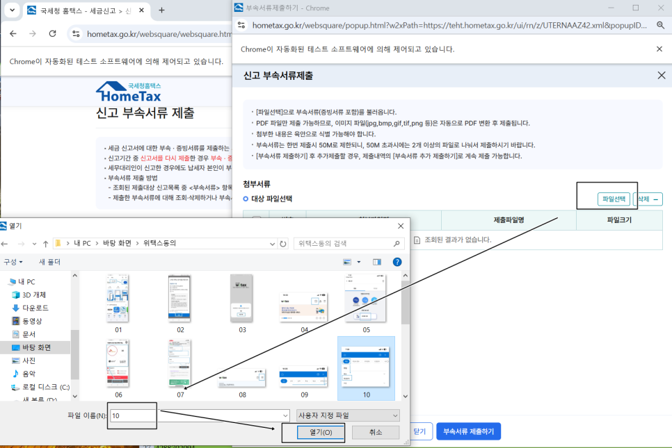 파일선택