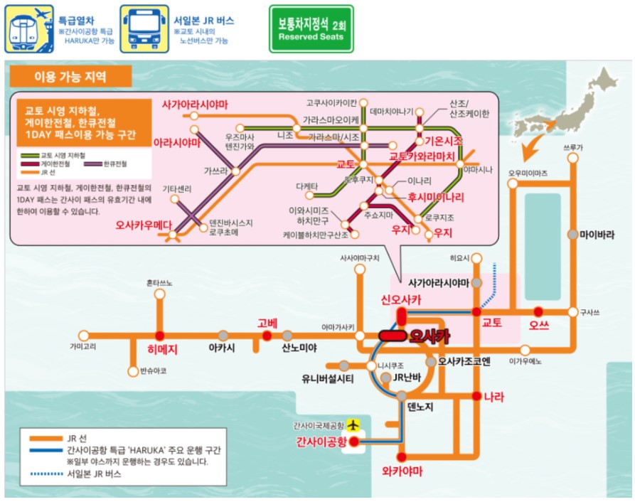 JR-간사이-패스-노선도