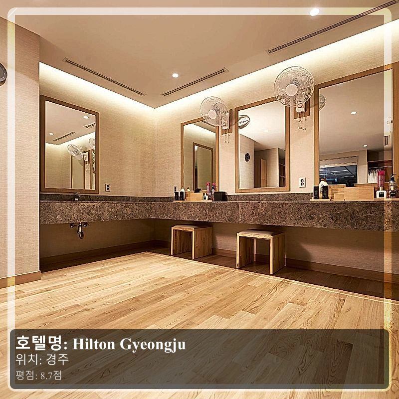 Hilton Gyeongju_7