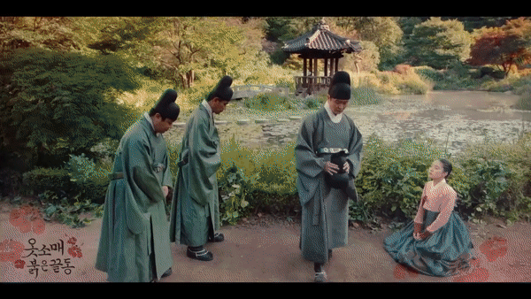 옷소매 붉은 끝동 이준호 이세영