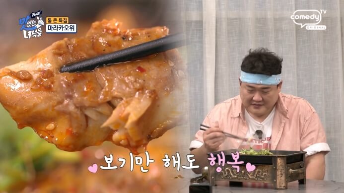 임연수-마라카오위