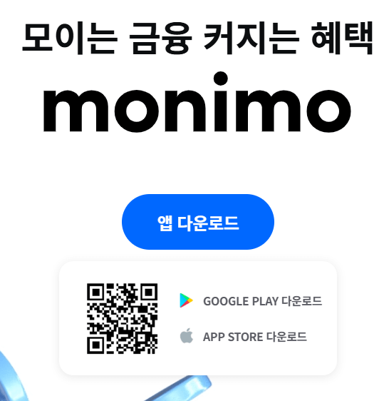 25년 신년운세