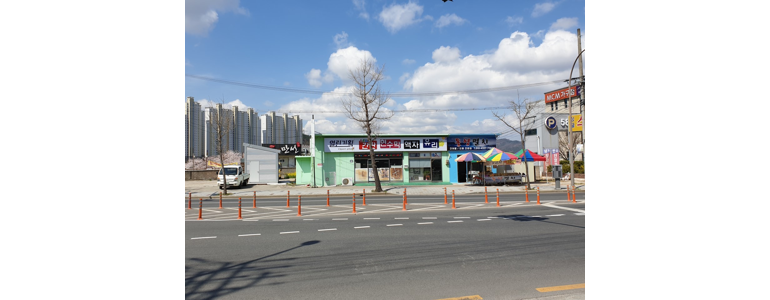 대구 달성군 현수막