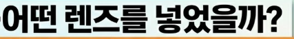 백내장 수술후 시력회복 기간