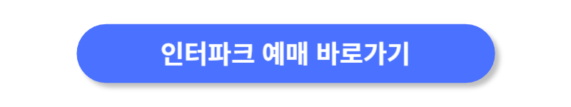 버튼