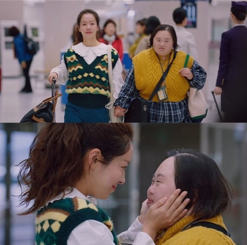 정은혜 드라마 한지민