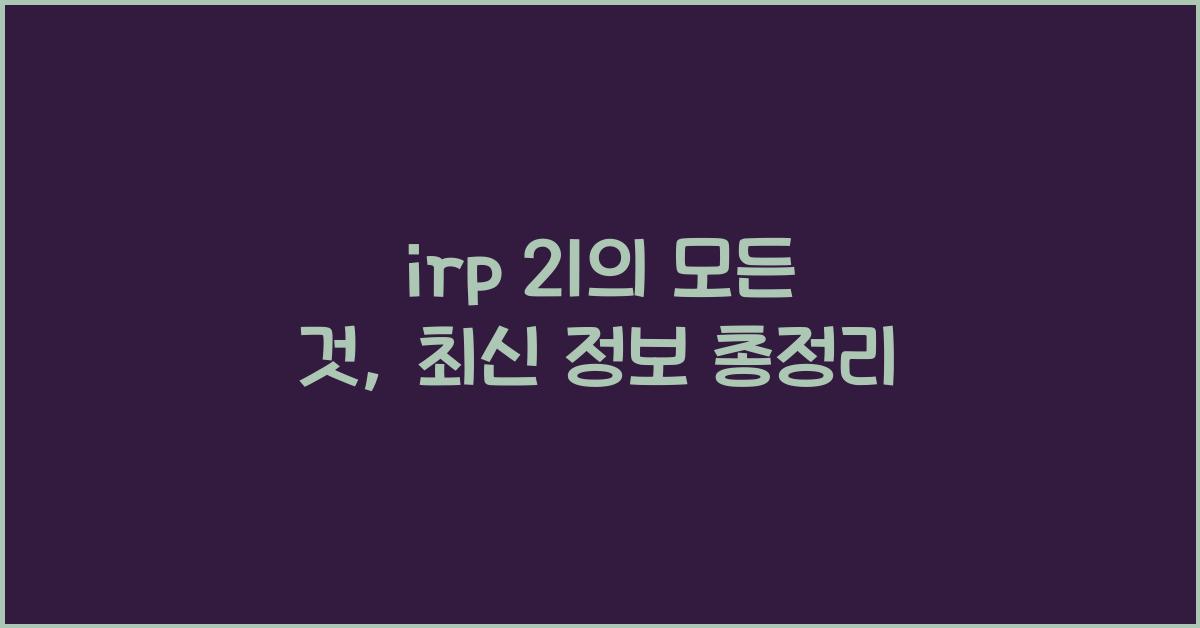 irp 21