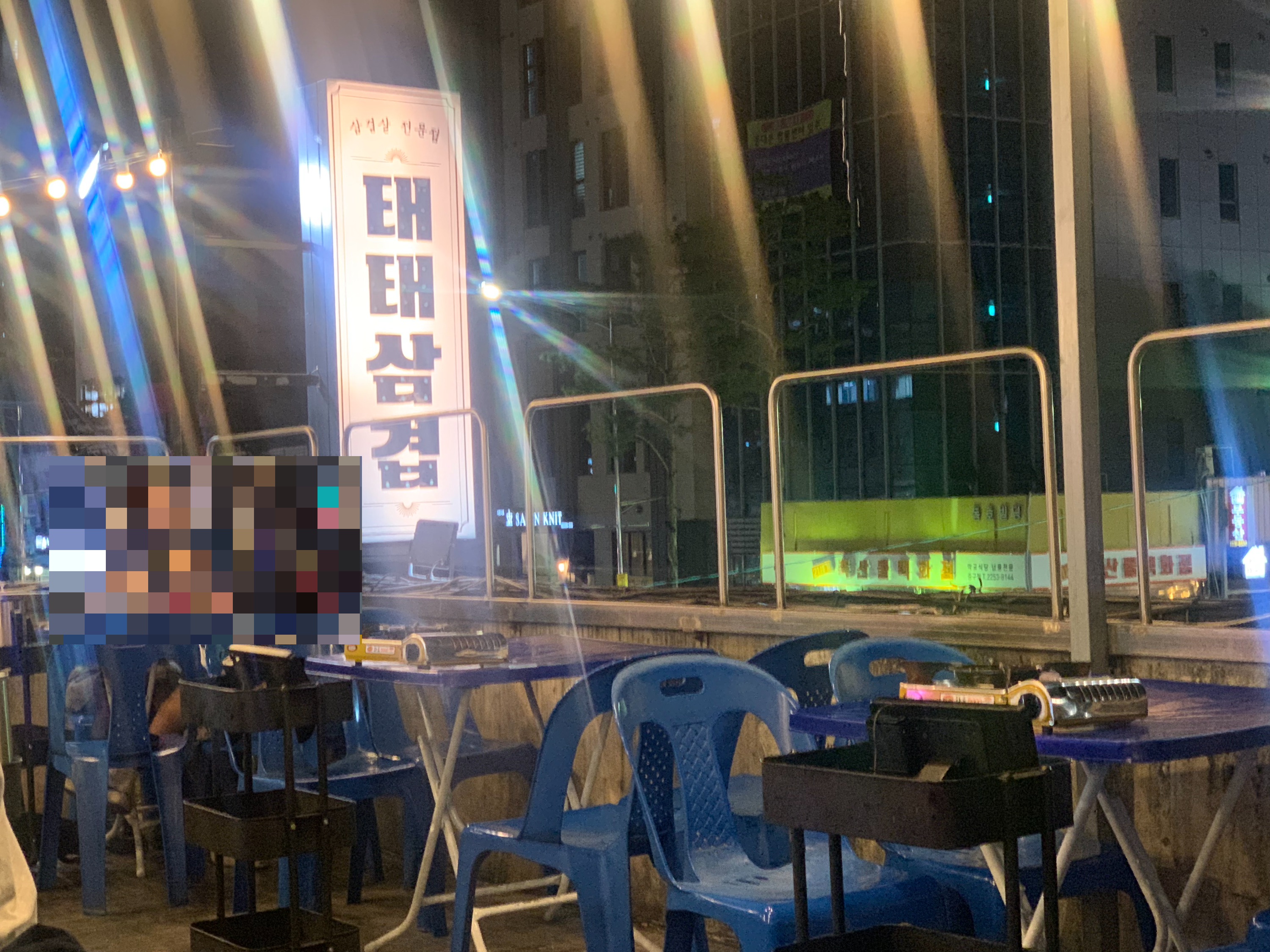 신당 맛집