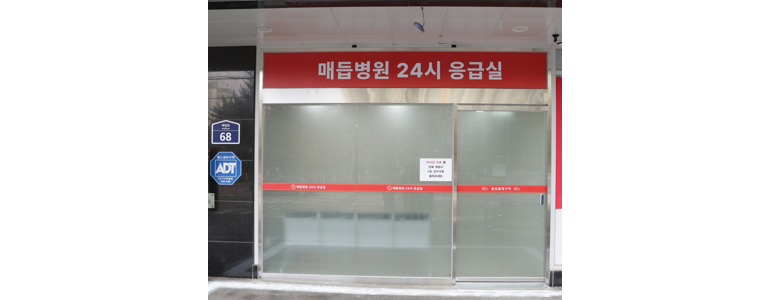 수원 영통구 응급실