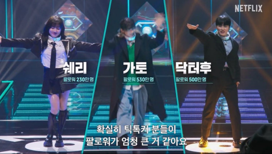 넷플릭스 더 인플루언서 파격출연진과 생존 서바이벌 예능