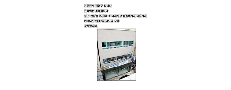 부산 중구 cctv