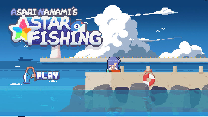 나나미 낚시게임 메인화면