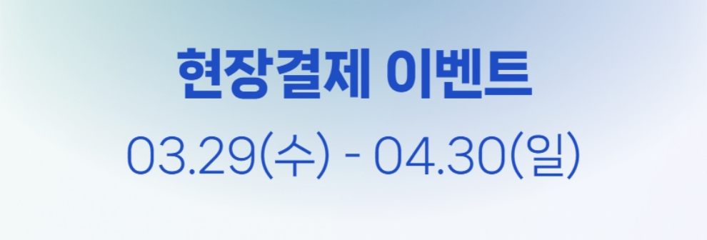 네이버페이 삼성페이