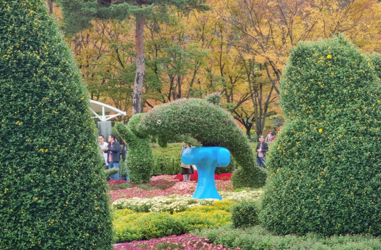 대구수목원