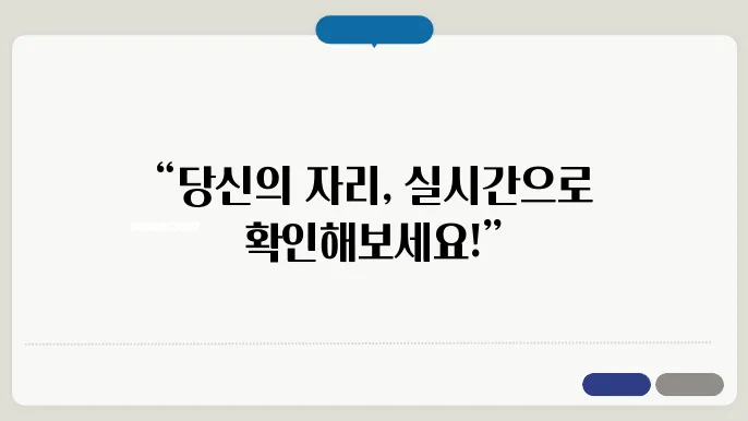 현위치 지도