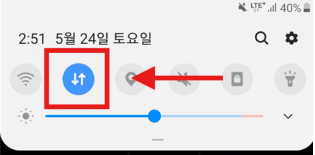 무료게임 광고 안 뜨게 하는 방법 – 간단 설정으로 차단하기