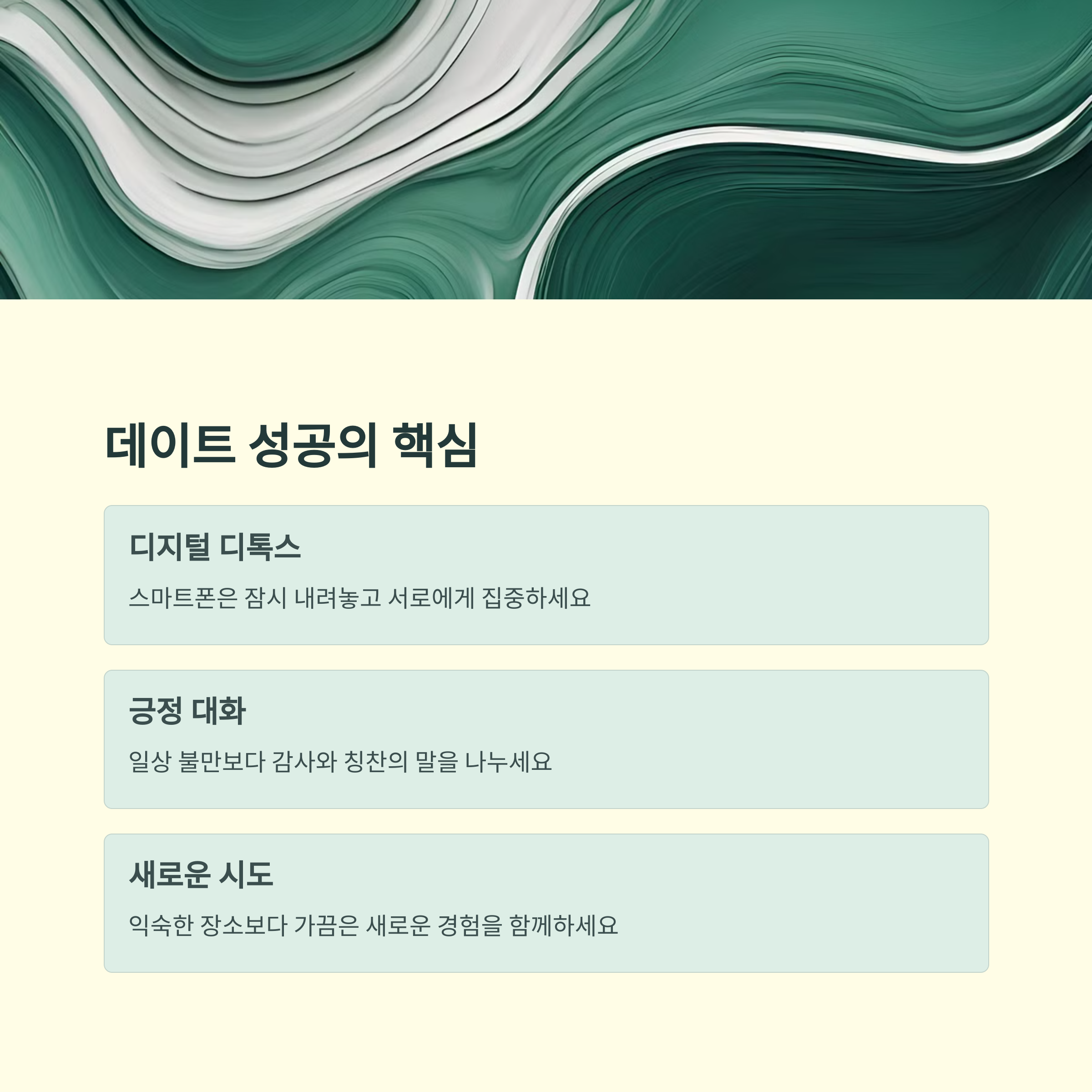 ๊ฒฐํผ ํ์๋ ๋ฐ์ดํธ๋ฅผ ์ง์ํด์ผ ํ๋ ์ด์