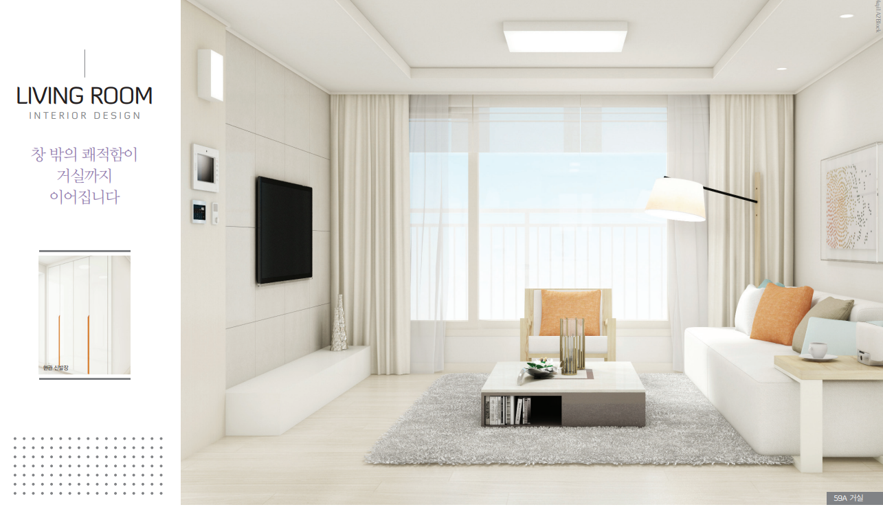 부천옥길 임대아파트 인테리어 우물천장