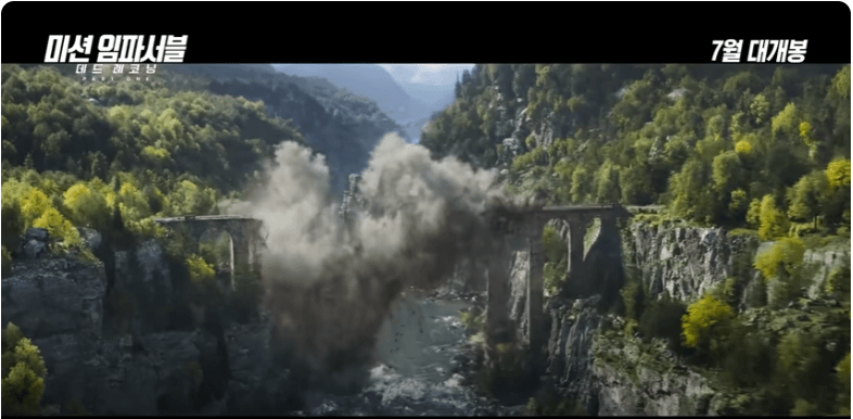 미션 임파서블 7 데드 레코닝 스틸 샷