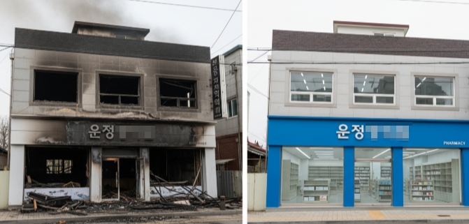 논산시 화재청소 작업전후 사진 비교