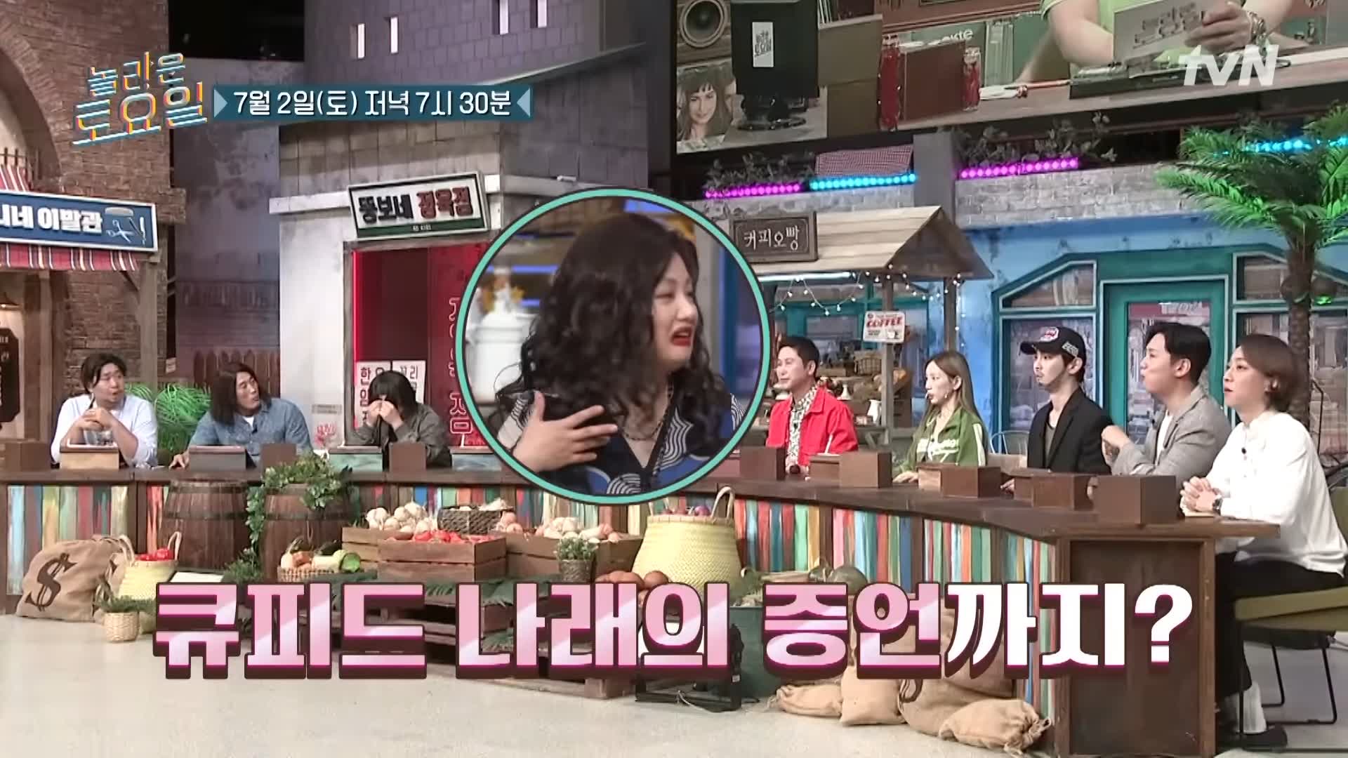 제209회 놀라운토요일 놀토 찐커플 사랑꾼 김준호 ♥ 김지민 바지락수제비 맛있는 식당 서울 구로시장 추천 맛집 소개