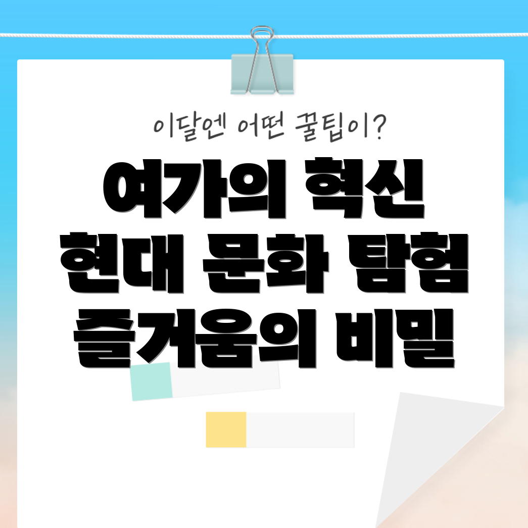 월드레져