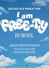 2023 여자아이들 콘서트