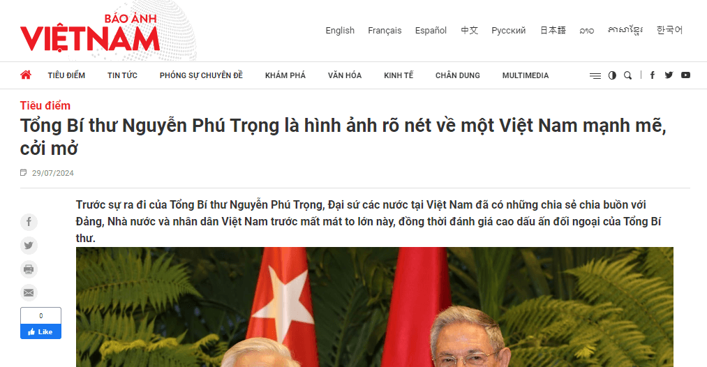 자유여행 베트남 번역기 추천 BEST 3(Feat: 번역기 3대장, 장단점 비교)