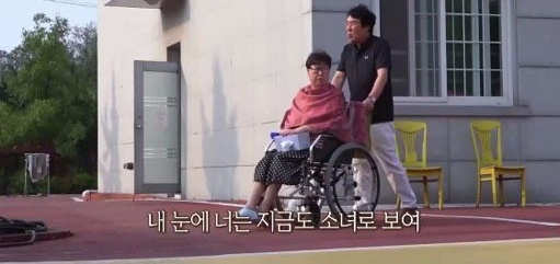 가수 방실이 건강