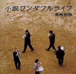 에프터 라이프 관련 사진