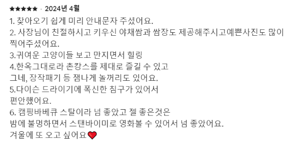 ์ผ์น์ด๋ค ์ด์บ์ค ํ๊ธฐ