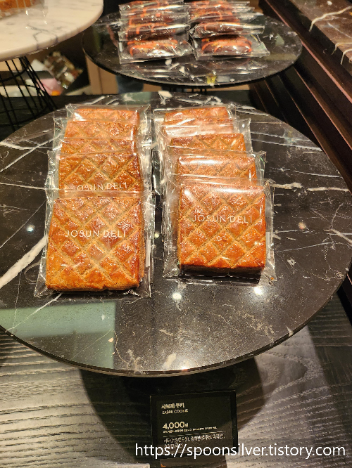 웨스틴조선호텔