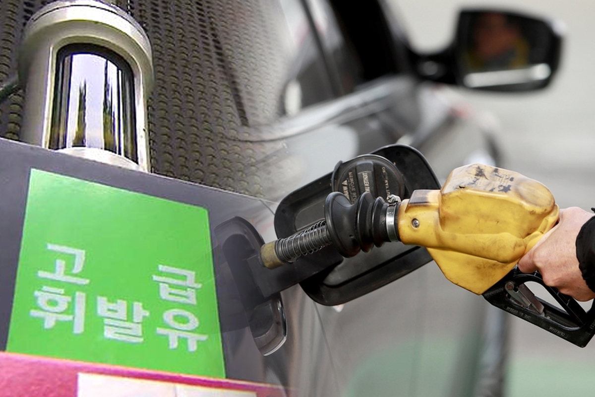 주유소 가격비교