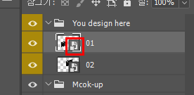 스마트 목업용 이미지 레이어