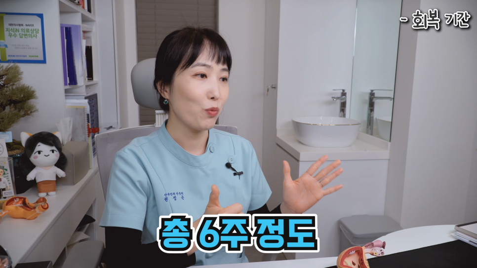 질축소수술회복기간