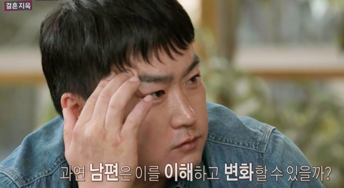 따끔부부-남편