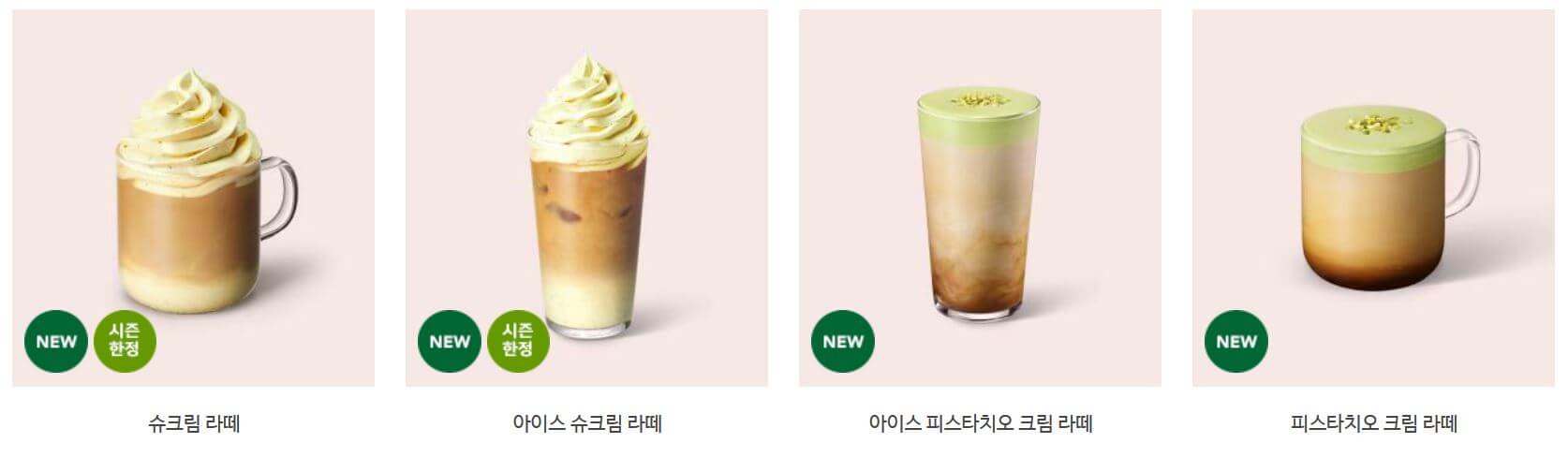 스타벅스 에스프레소 칼로리