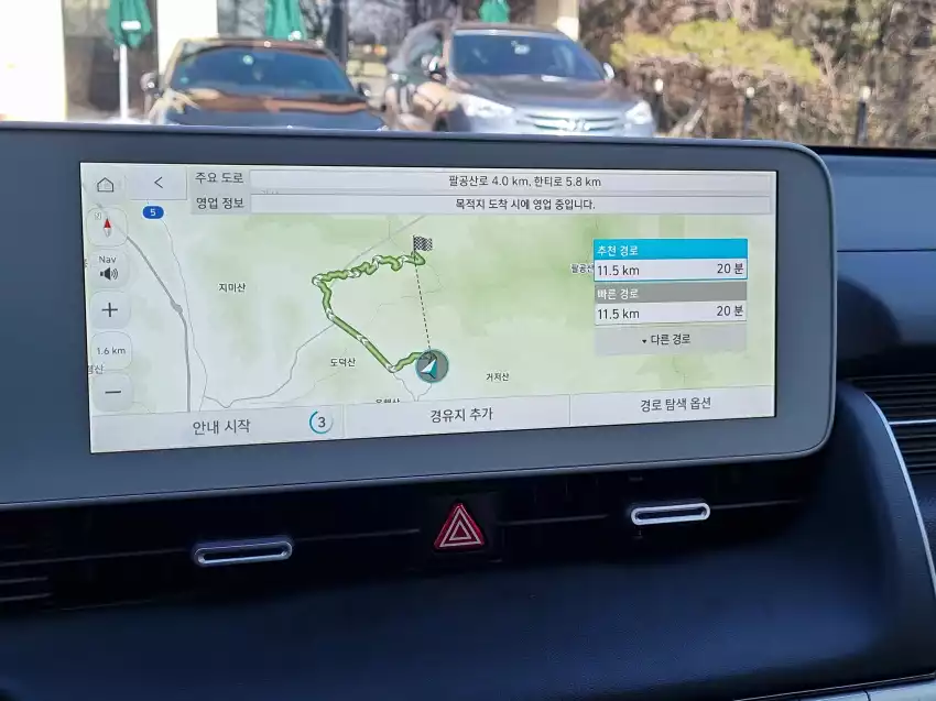 스타벅스에서 한티휴게소로 이동합니다.