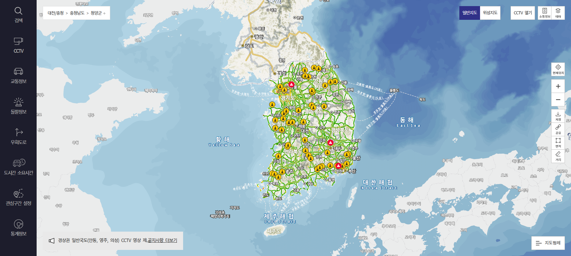 실시간 고속도로 CCTV 완벽 활용법: 교통 체증 탈출 &amp; 스마트 드라이빙 가이드 (2025 최신)