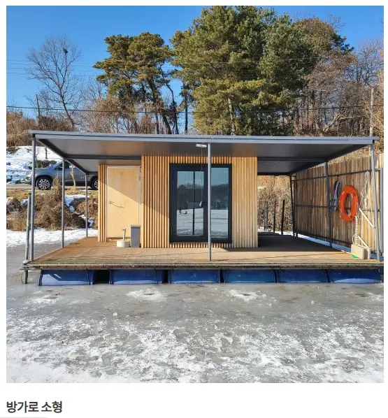 빙어축제 서울 근교