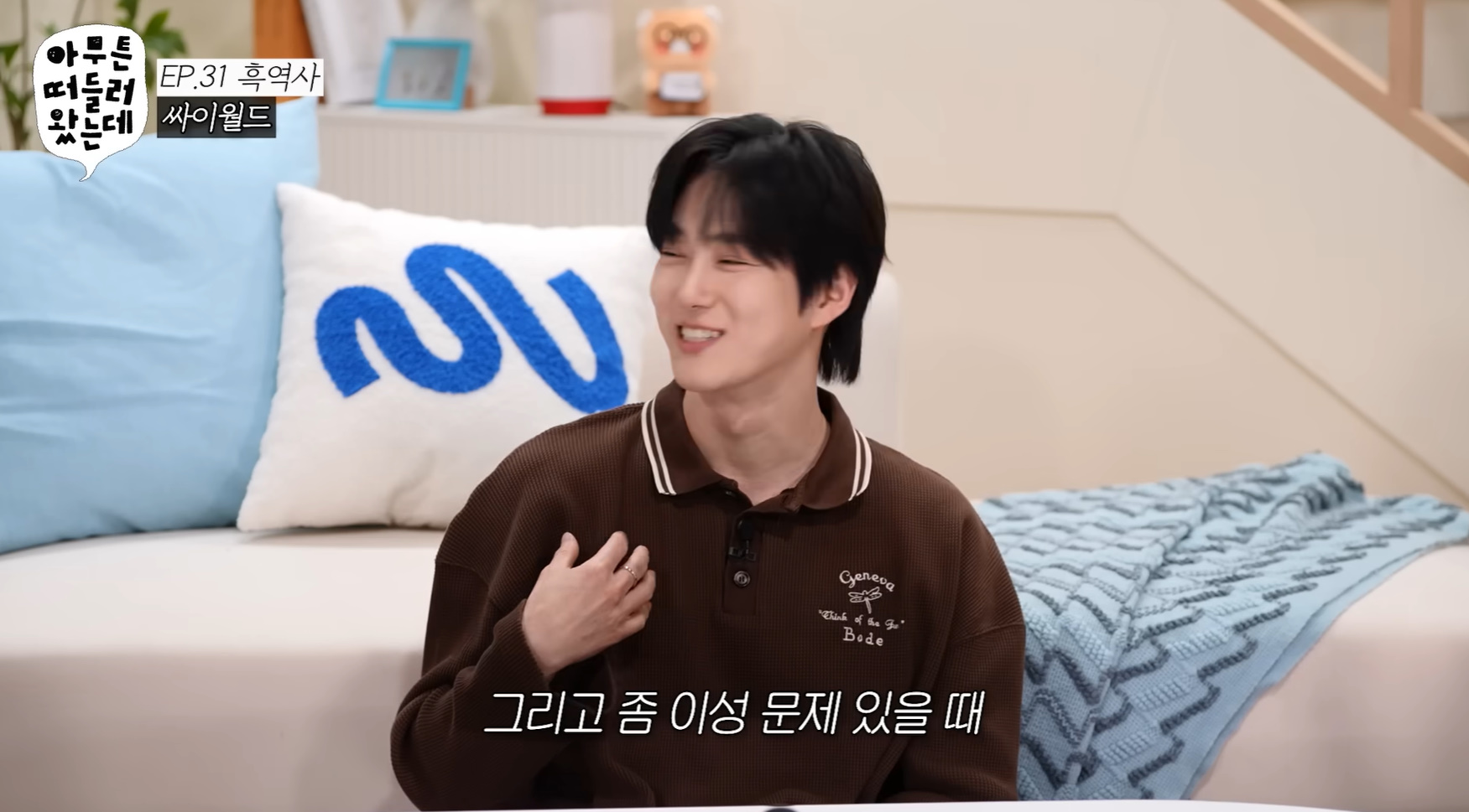 20대부터 40대까지 공감하는 싸이월드 감성.jpg | 인스티즈