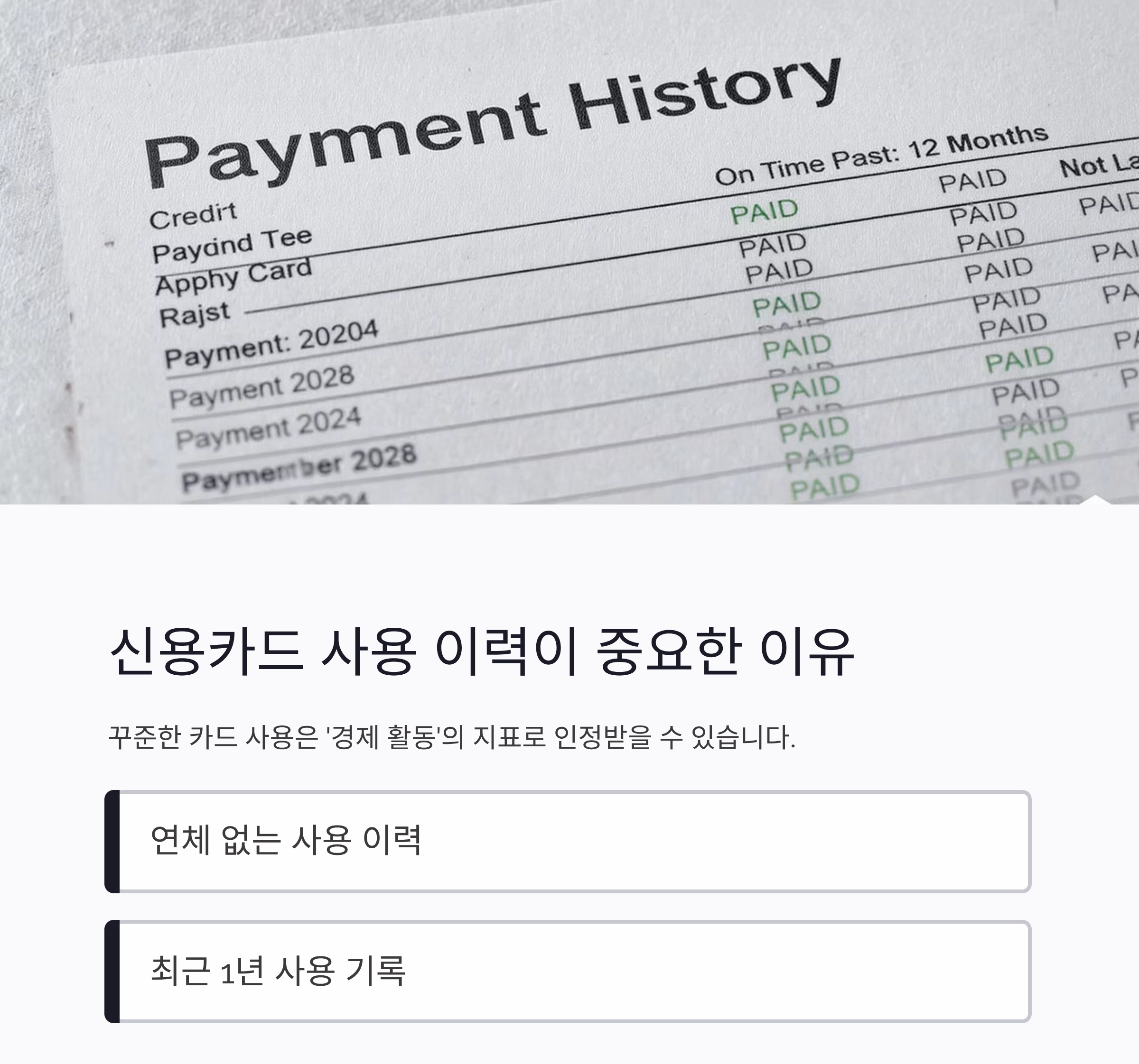 60대 이상도 가능한 무직자 대출 상품 총정리