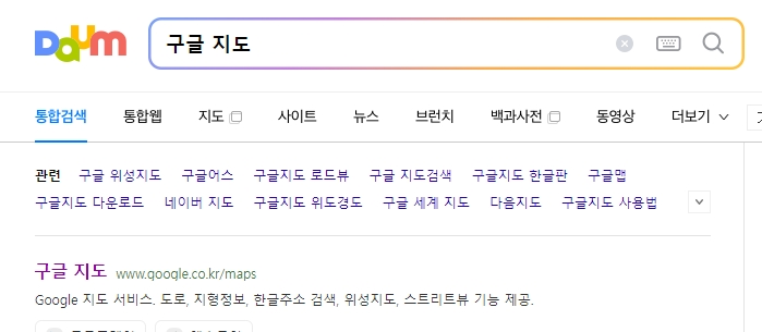 구글 지도 메인 화면 접속
